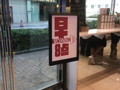 -Manner Coffee(大宁国际商业广场店)