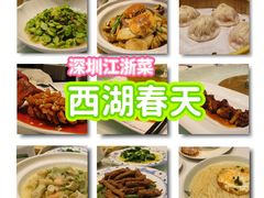 -西湖春天•老字号杭州菜(百汇店)