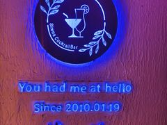 -Sirena海妖日咖夜酒