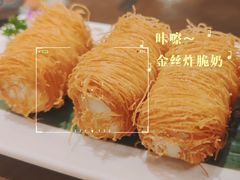 -岭南小生·粤港点心(南门口店)
