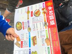 -永和豆漿(西門町店)