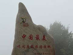 -江山半岛白浪滩景区