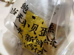 -鲍师傅糕点(春熙路店)