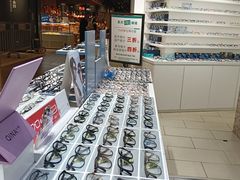 -美式眼镜·授权蔡司.依视路.尼康.豪雅.明月(南翔印象城店)