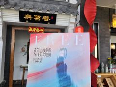 -世纪金源购物中心(远大路店)