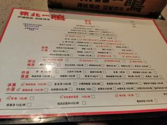 -東北一鴿(繁荣路店)
