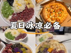 -夏羽记甜品(小榄大信店)