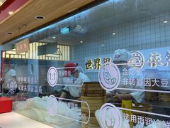 -堂上堂(益民街店)