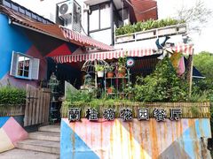 -兰桂坊·花园餐厅(西湖店)