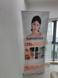 -HEYAN荷妍专业脱毛连锁机构
