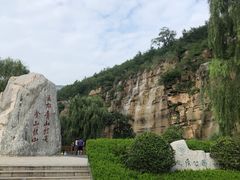-黄花溪