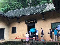 -韶山毛泽东同志故居