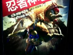 android_upload_pic-华美影城(马栏广场店)
