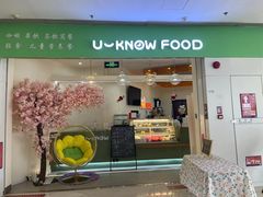 -森境亲子萌宠手工餐厅(世纪汇商场店)