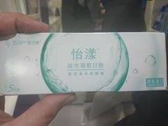 -凯德广场(武胜路店)