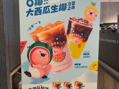 -瑞幸咖啡(华北水利水电大学龙子湖店)