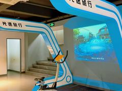 -苏州青少年科技馆