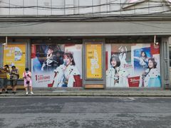 -SNH48星梦剧院