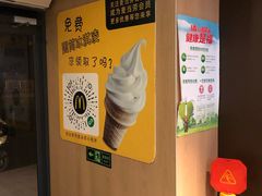 -麦当劳(团结湖店)