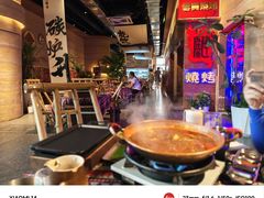 -火塘云南烧烤大排档