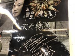 大堂-华星冰室(湾仔店)