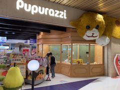 -帕帕拉兹宠物(亚洲旗舰店)