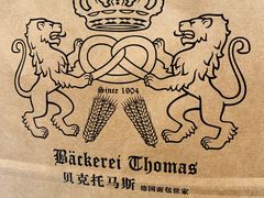 -贝克托马斯·德式烘焙传承(海上世界店)