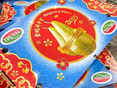 -山姆会员商店(邻瑞广场店)