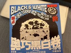 -好利来(温江新尚天地店)