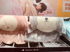 -NITORI 宜得利家居(上海金桥啦啦宝都店)