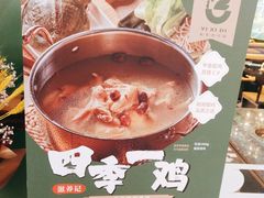 -一席地·本地鸡窝·杭帮鸡火锅(萧山银隆百货店)