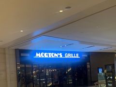 -莫尔顿扒房 MORTON'S GRILLE(igc天汇广场店)
