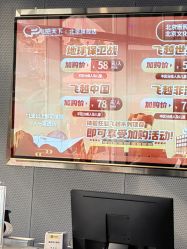 -飞览天下沉浸式飞行体验(北京旗舰店)