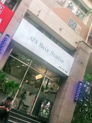 -AFA Hair studio·女士发型设计