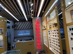 -PARKWAY·百汇眼镜(三叶眼镜城店)