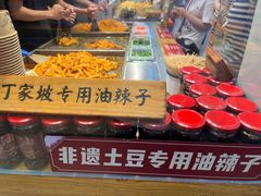 -丁家坡洋芋·观音桥好吃街A区(全国总店)