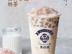 -茶百道(二七万达店)