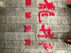 -成都龍井門火锅(王家湾店)