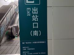 -中国丹阳眼镜城