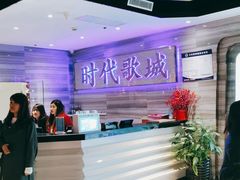 -时代Party·K(三湘商业广场店)