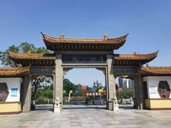 -莱西月湖公园
