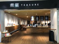 -煮叶(悠唐广场店)