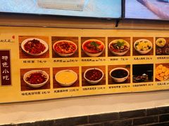 -小街天府(西工小街店)