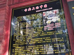 -和记粉馆(湘春路店)