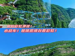 -野三坡刘家河高山漂流