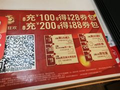 -永和大王(杨高中路店)