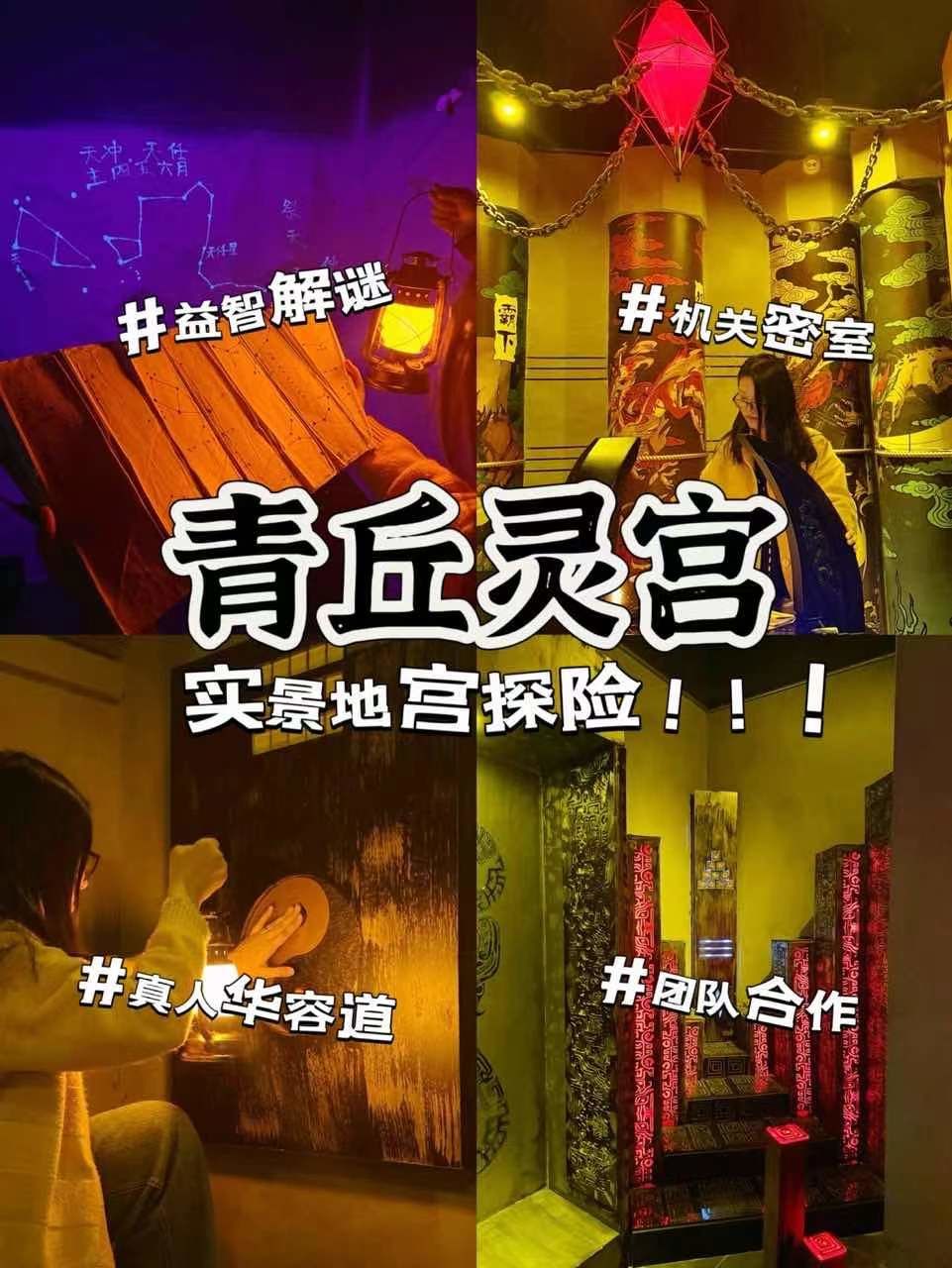 密逃同款复刻成功7175闺蜜还想再玩一次05