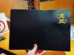 -炎蔵牛舌烤肉