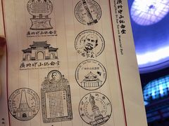 -元氏钵仔糕(北京路店)