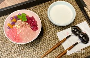 Taro Ball Pandan Rice Noodles
